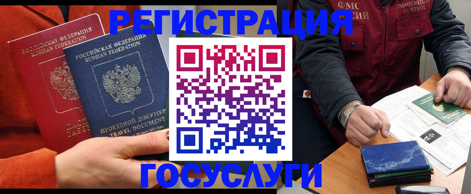 пропишу в квартире в Межгорье